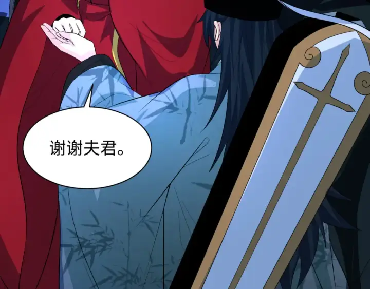 漫画《全球诡异时代》607 戮神篇第150张图