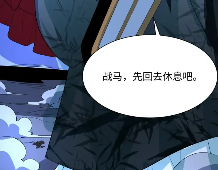 漫画《全球诡异时代》607 戮神篇第151张图