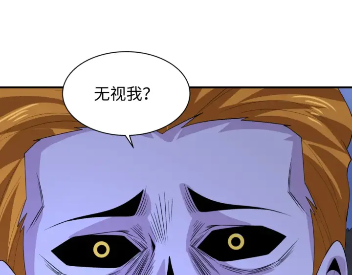漫画《全球诡异时代》607 戮神篇第153张图