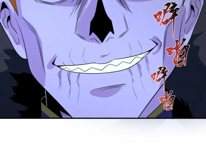 漫画《全球诡异时代》607 戮神篇第154张图