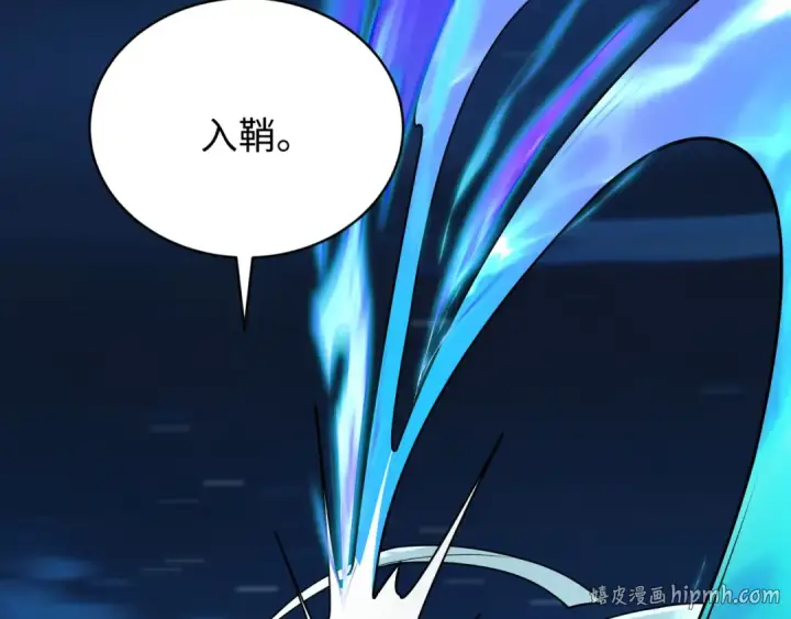 漫画《全球诡异时代》607 戮神篇第16张图