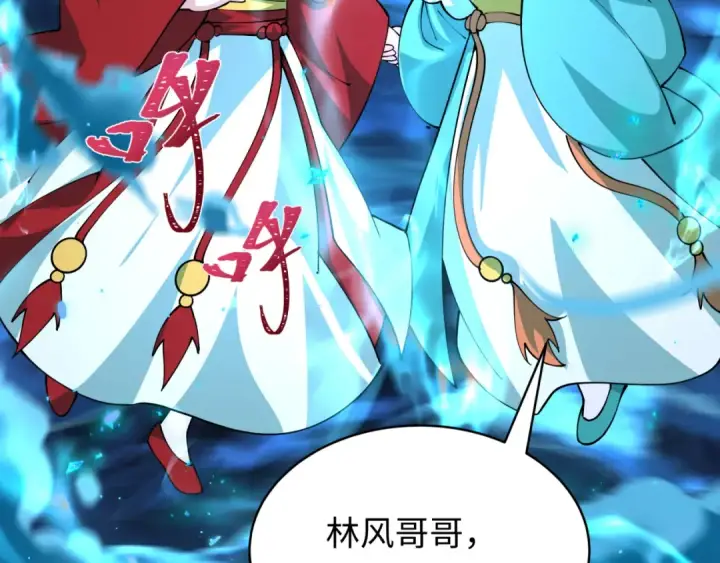 漫画《全球诡异时代》607 戮神篇第22张图