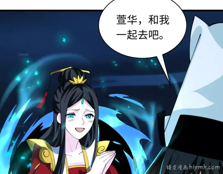 漫画《全球诡异时代》607 戮神篇第24张图