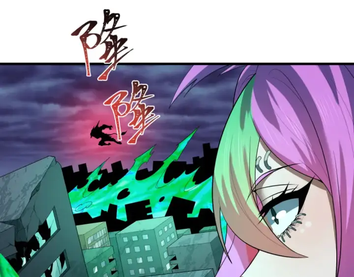 漫画《全球诡异时代》607 戮神篇第43张图