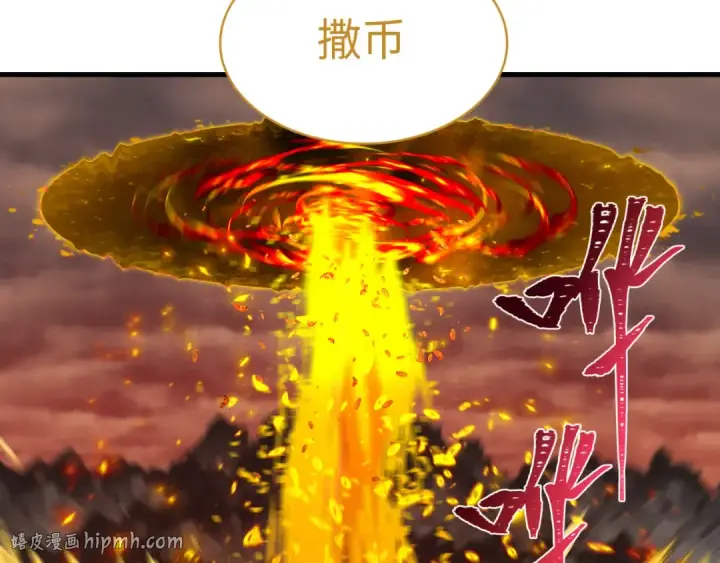 漫画《全球诡异时代》607 戮神篇第56张图