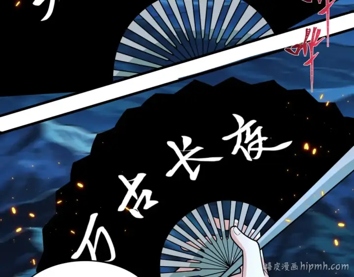 漫画《全球诡异时代》607 戮神篇第8张图