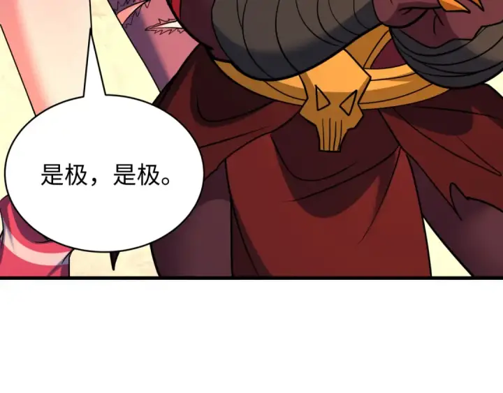 漫画《全球诡异时代》607 戮神篇第82张图