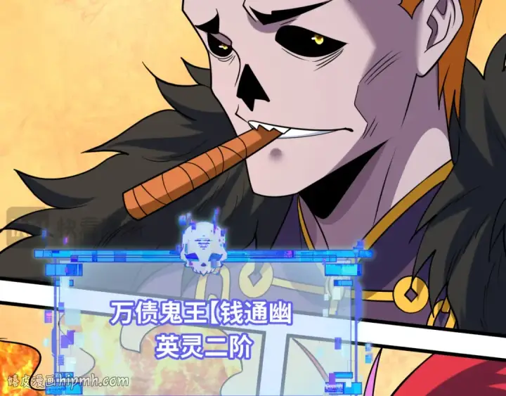 漫画《全球诡异时代》607 戮神篇第88张图