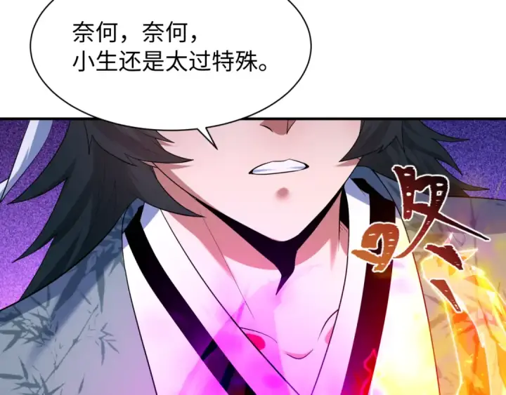 漫画《全球诡异时代》第610话 戮神篇第103张图