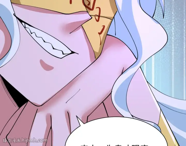 漫画《全球诡异时代》第610话 戮神篇第120张图