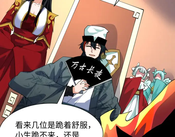 漫画《全球诡异时代》第610话 戮神篇第127张图