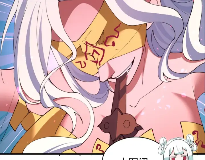 漫画《全球诡异时代》第610话 戮神篇第46张图