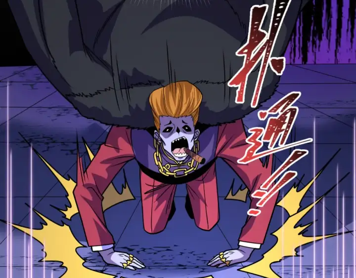 漫画《全球诡异时代》第610话 戮神篇第73张图