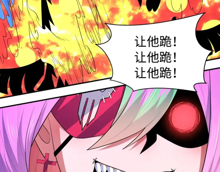 漫画《全球诡异时代》第610话 戮神篇第94张图