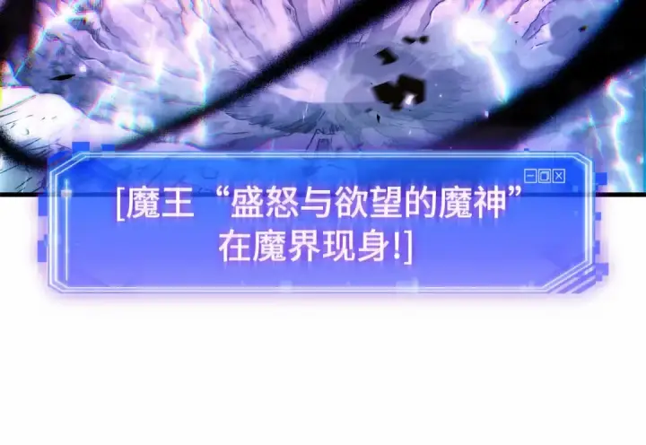 漫画《全知读者视角》308 读者的传说（10）第107张图