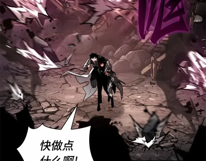 漫画《全知读者视角》308 读者的传说（10）第137张图
