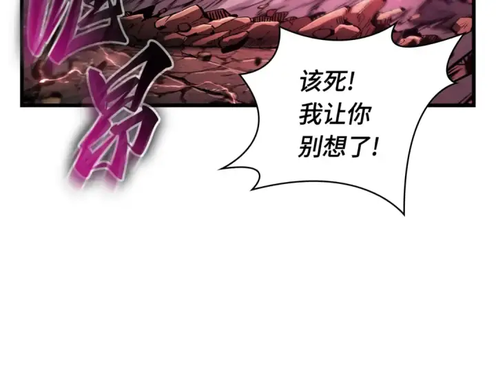 漫画《全知读者视角》308 读者的传说（10）第149张图