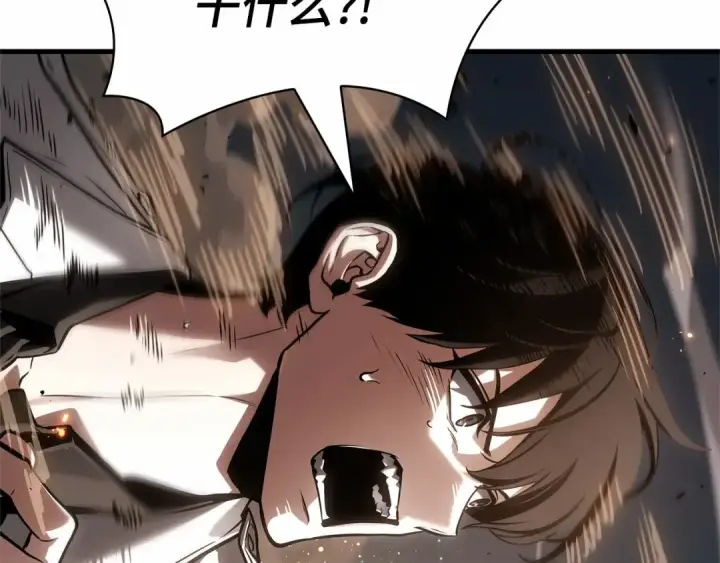 漫画《全知读者视角》308 读者的传说（10）第18张图