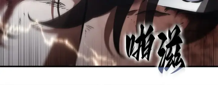 漫画《全知读者视角》308 读者的传说（10）第191张图