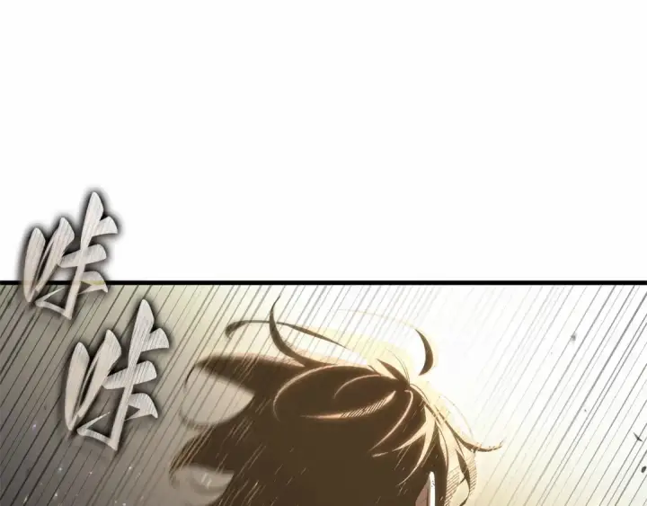 漫画《全知读者视角》308 读者的传说（10）第6张图