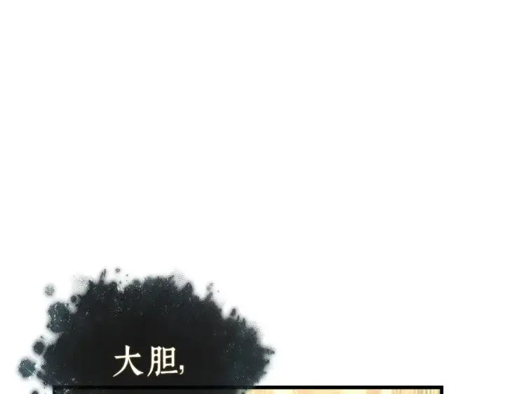 漫画《全知读者视角》311 读者的传说（13）第117张图
