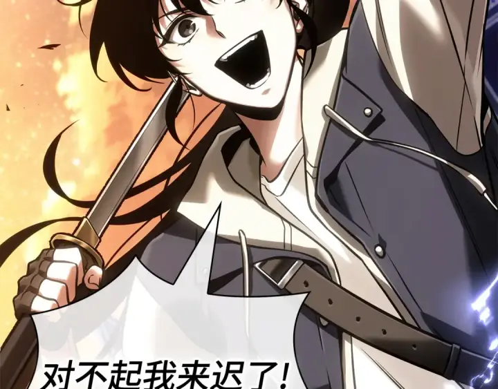 漫画《全知读者视角》311 读者的传说（13）第217张图