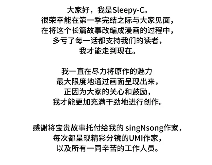 漫画《全知读者视角》311 读者的传说（13）第298张图