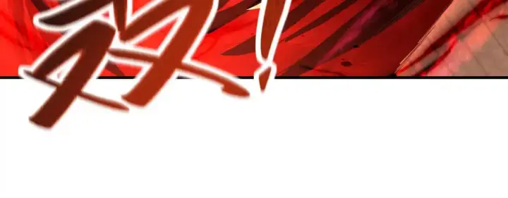 漫画《全知修仙者》20血魔诺山第103张图