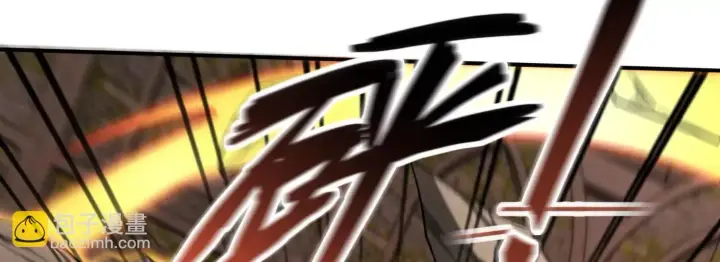 漫画《全知修仙者》20血魔诺山第121张图
