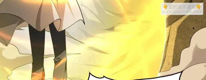 漫画《全知修仙者》20血魔诺山第145张图