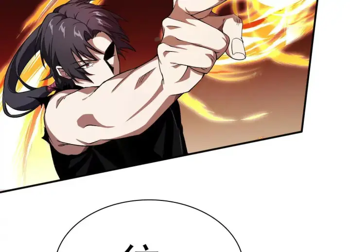 漫画《全知修仙者》21要和我一起复仇么？第30张图