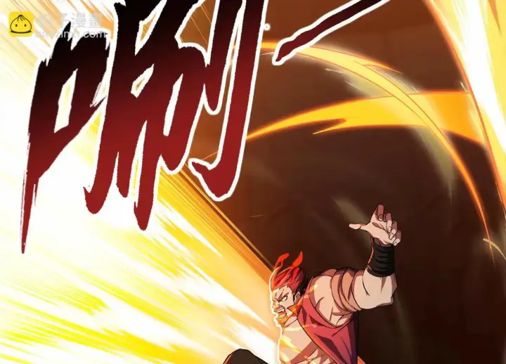漫画《全知修仙者》21要和我一起复仇么？第32张图