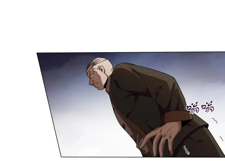 漫画《全知修仙者》21要和我一起复仇么？第96张图