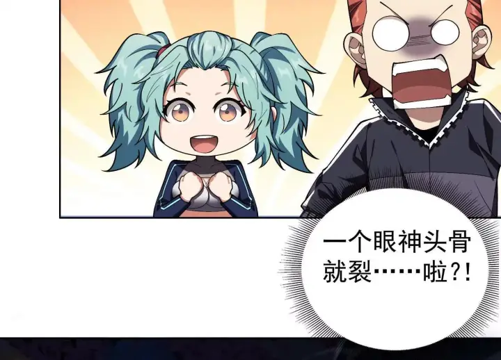 漫画《全知修仙者》22越来越近了第34张图