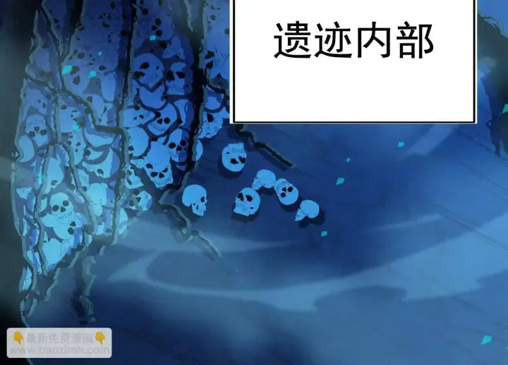 漫画《全知修仙者》22越来越近了第52张图