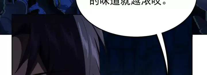 漫画《全知修仙者》22越来越近了第57张图