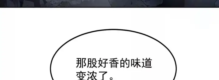 漫画《全知修仙者》22越来越近了第7张图