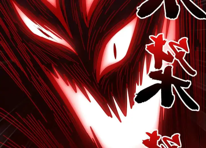 漫画《全知修仙者》22越来越近了第86张图