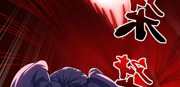 漫画《全知修仙者》22越来越近了第87张图