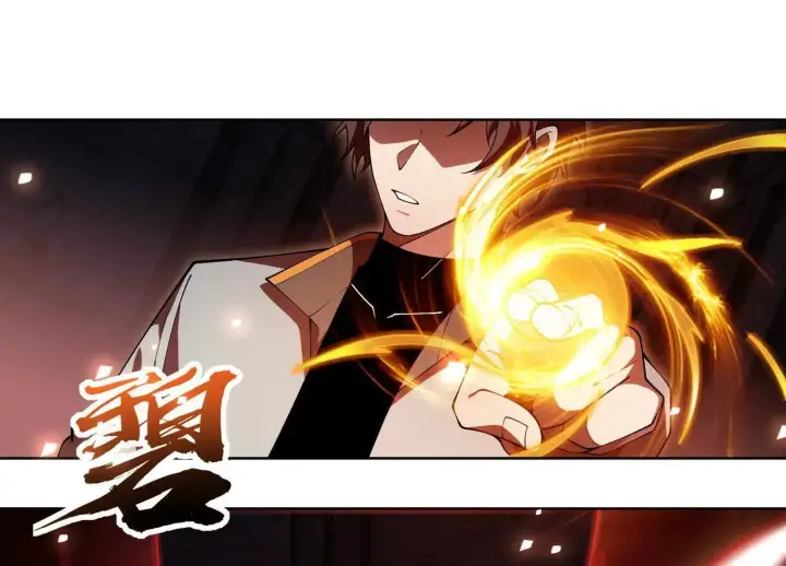 漫画《全知修仙者》22越来越近了第98张图