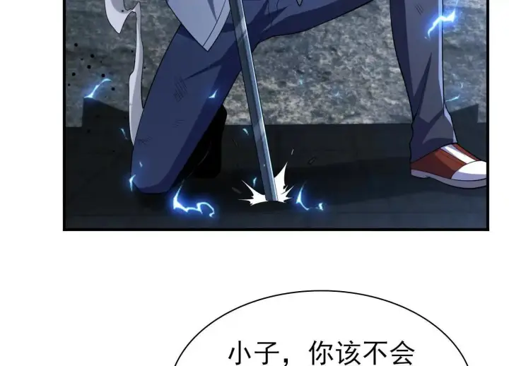 漫画《全知修仙者》血战第124张图
