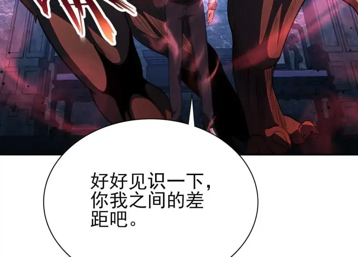 漫画《全知修仙者》血战第142张图