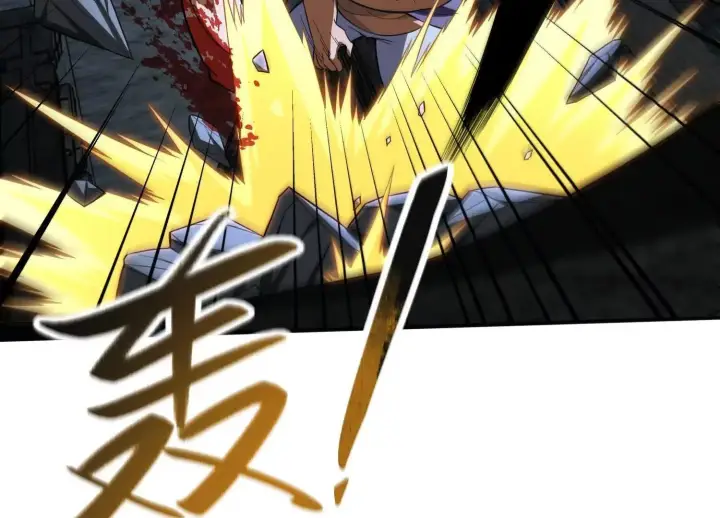漫画《全知修仙者》血战第26张图