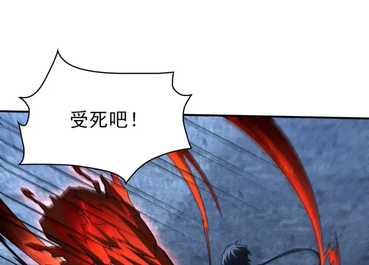漫画《全知修仙者》血战第4张图