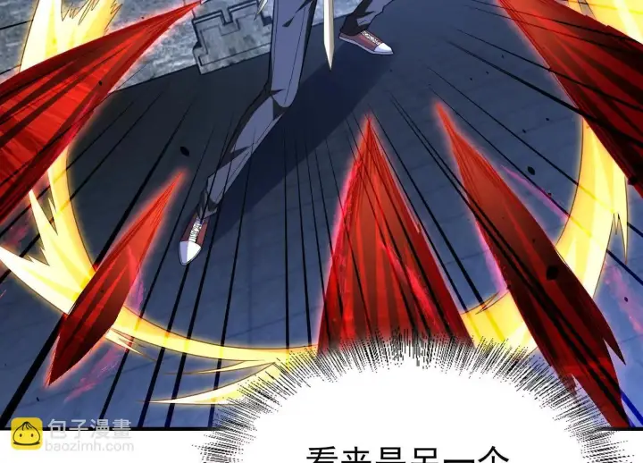 漫画《全知修仙者》血战第46张图
