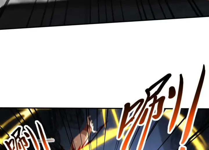 漫画《全知修仙者》血战第90张图