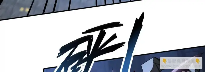 漫画《全知修仙者》血战第93张图