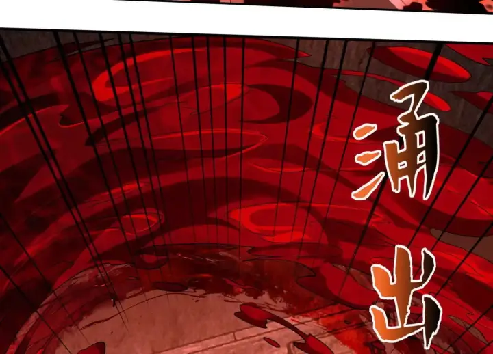 漫画《全知修仙者》恶人自有天收！第146张图