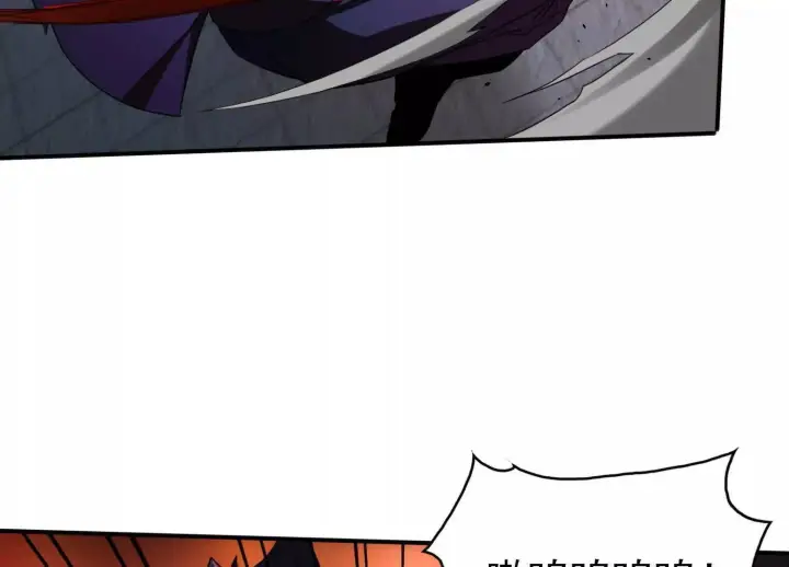 漫画《全知修仙者》恶人自有天收！第28张图
