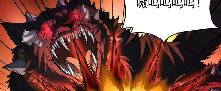 漫画《全知修仙者》恶人自有天收！第29张图
